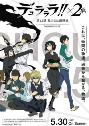 Durarara!!x2 Shou 4.5