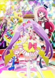 Puri Para