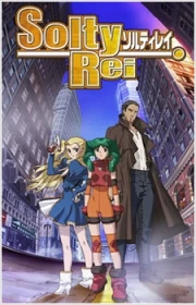 Solty Rei