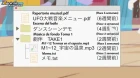 Eizouken ni wa Te wo Dasu na! episodio 12